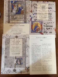 2025年最新】中世ルネサンス音楽の人気アイテム - メルカリ