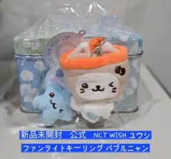 NCTWISH ユウシ バブルニャン バッグ NCT WISH ソウルコン ユウシ ぬいぐるみ バッグ バブルニャン