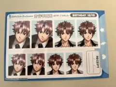 ときメモ GS2 針谷幸之進 ブロマイド風カードコレクション ときめき