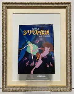 Item thumbnail for item 8972000d-35af-43ad-b117-42e7224a5df8