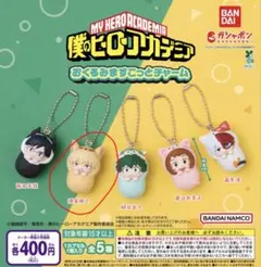 僕のヒーローアカデミア おくるみますこっとチャーム　爆豪勝己