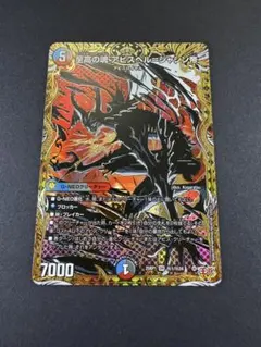 片翼の魂 アビスベル シークレット シク - メルカリ