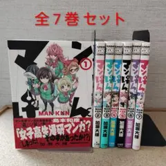 グッチ様 リクエスト 2点 まとめ商品