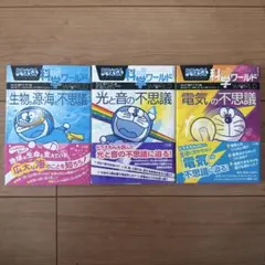 みきママ様 リクエスト 2点 まとめ商品