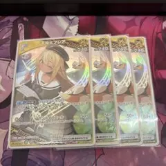 【ホロカ】ホロライブOGC カード　不知火フレア　RR 4枚セット