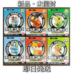 【新品】ポケモンキッズ 30周年スペシャル vol.2 6点セット