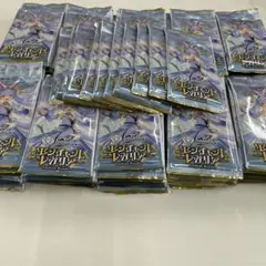 ホロカ　エンチャントレガリア　未開封110パック