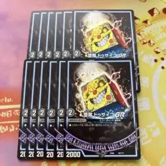 2025年最新】堕魔 ドゥザイコ GRの人気アイテム - メルカリ