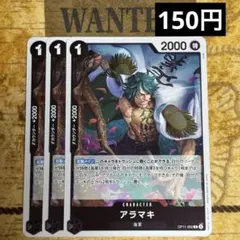 パンになりたい様 リクエスト 3点 まとめ商品