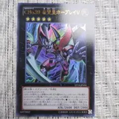 2026年最新】ストーム・オブ・ラグナロクの人気アイテム - メルカリ