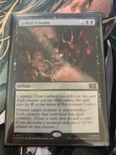SLD 法務官の掌握/Praetor's Grasp Foil MTG - メルカリ