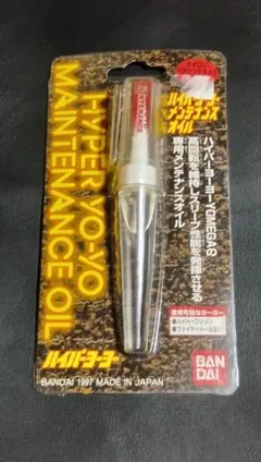 2025年最新】ハイパーヨーヨー初期の人気アイテム - メルカリ