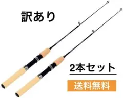 コンパクトロッド