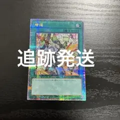 遊戯王 YCSJ トークン 未開封 - メルカリ