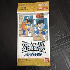 ドラゴンボールスーパーダイバーズ　アドバンスパック　未開封‼️