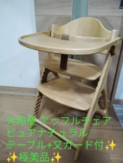 2026年最新】アッフルチェアの人気アイテム - メルカリ