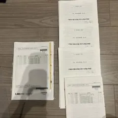 2026年最新】不動産鑑定士の人気アイテム - メルカリ