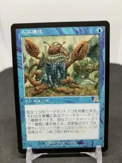 [Free] [JP] [旧枠] 人工進化