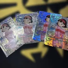 ビーデル パラレル Anniversary