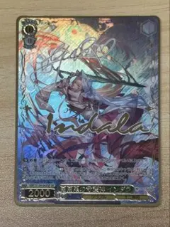 WS グランブルーファンタジー 東北東の守護神 シンダラ SP サイン