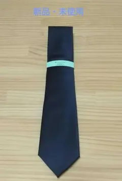 ◈新品・未使用◈ ネクタイ 濃紺 ウォッシャブル
