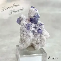 高品質✨ポーセリンフローライト原石 2025年最新】ポーセリンフローライトの人気アイテム - メルカリ