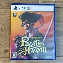 PS5 龍が如く8外伝 Pirates in Hawaii