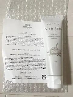Siro jam 2本セット Siro jam ハンド用ジェル 25g×2個セット - メルカリ