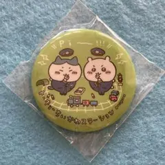 2025年最新】ハチワレ 缶バッジの人気アイテム - メルカリ