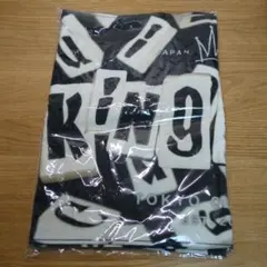 2025年最新】king gnu グッズ タオルの人気アイテム - メルカリ