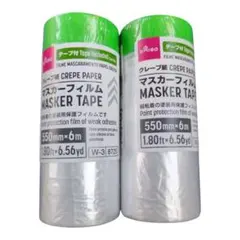 DAISO マスカーフィルム　クレープ紙 550mm×6m 2個セットのサムネイル