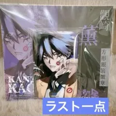 ファントムバスターズ 台湾オフラインイベント限定版6巻有償特典