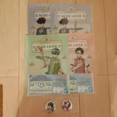 ブルーロック 一番くじ　デイオフ