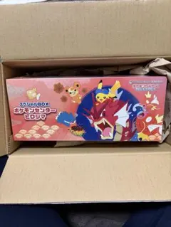 300円スタートキャンペーンスペシャルBOX ポケモンセンターヒロシマ 300円スタートキャンペーンポケモンセンターヒロシマ スペシャルBOX