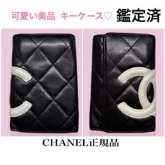 緊急値下げ！新品未使用✴︎シャネル カンボンライン フラップタイプ長財布 楽天市場】シャネル カンボンライン 長財布の通販