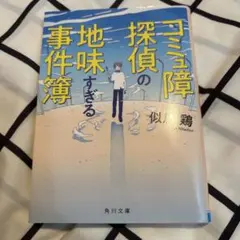 Item thumbnail for item 07ed1495-b488-4c1c-9222-1e0afe824c96