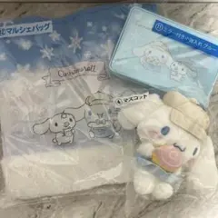 シナモロール 一番くじ マルシェバッグ&マスコット & ミラー付き小物入れ