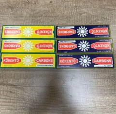 2025年最新】コウケントー 3001の人気アイテム - メルカリ