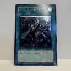 暗黒界の取引　1st 暗黒界の取引 1st 2025年最新】暗黒界の取引の人気アイテム