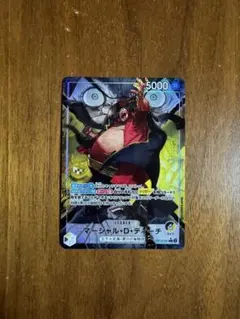 マーシャル・D・ティーチ ワンピースカード ティーチ 黒黄 リーパラ