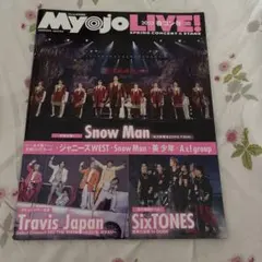 モルト様 リクエスト 6点 まとめ商品