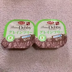 デビフ プリモデビィ シニア犬用 ビーフ グレインフリー 2個セット