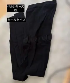 ベルシリーズ着圧レギンス ブラック L/XL