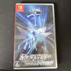 ポケットモンスター ブリリアントダイヤモンド