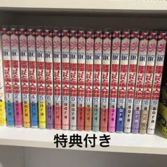 墜落JKと廃人教師 全巻セット 特装版特典付き 墜落JKと廃人教師」収納BOX付きセット♡ | 漫画全巻ドットコム
