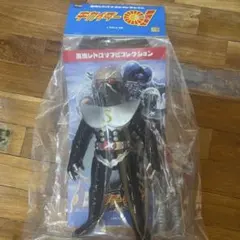 東映レトロソフビコレクション　シルバーハカイダー＋ミニギンエビ　未開封品のサムネイル