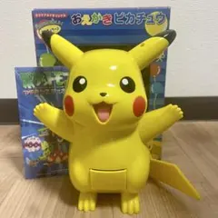 【希少・当時物】マクドナルド限定 おえかきピカチュウ 箱付き ポケモン AG