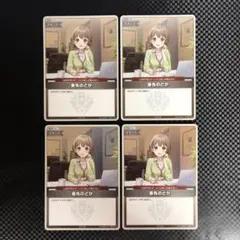 春先のどか P 4枚セットhSD01-016 プロモ