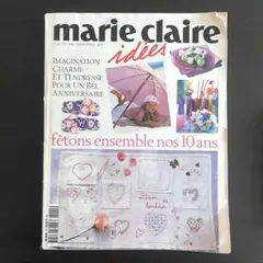 フランス製/marie claire/N°41 - ÉTE 2001