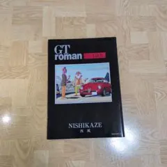 GT roman LIFE 1